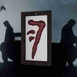 Supernatural Keychain - Mark of Cain